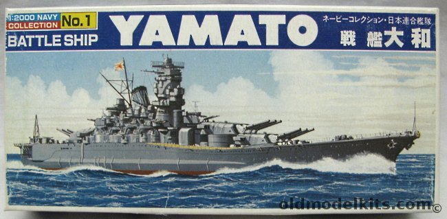 Bandai 1/2000 IJN Yamato Battleship, 1 plastic model kit